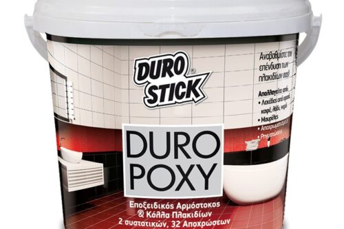 Duropoxy 32 αποχρώσεων Εποξειδικός αρμόστοκος - κόλλα πλακιδίων, 2 συστατικών Γκρι Αρζάν 1KG